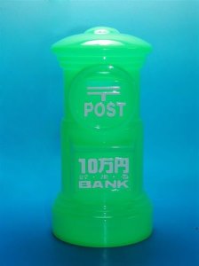 MONEY POT - HP1035312