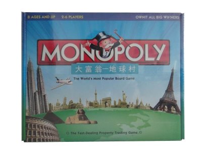 MONOPOLY GAME  - HP1035770