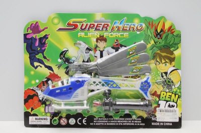 PULL LINE HELICOPTER 3COLOR - HP1037133