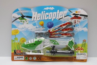 PULL LINE HELICOPTER 3COLOR - HP1037136