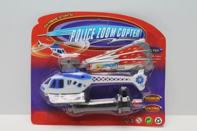 PULL LINE HELICOPTER  - HP1037139