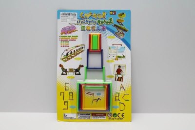 CHANGE STATIONERY FRAME - HP1037844