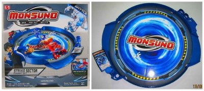 MONSUND GAME SET   - HP1039313