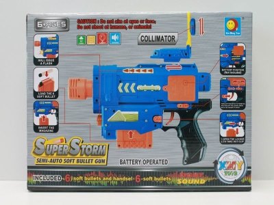B/O SOFT SHOOTING GUN W/LIGHT MUSIC YELLOW/BLUE - HP1040147