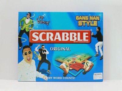 BRAND CROSSWORD GAME  - HP1040189
