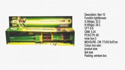 BEN10 SWORD W/FLASH & MUSIC & VIBRATION - HP1040416