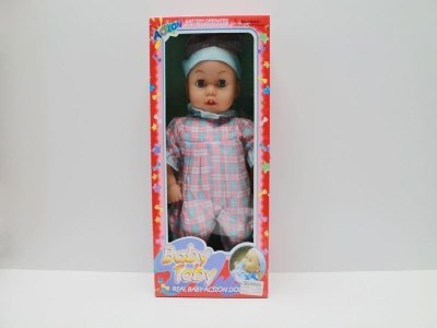 VINYL DOLL W/ACCESSORIES - HP1040981