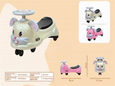CHILD CAR W/LIGHT & MUSIC - HP1041360