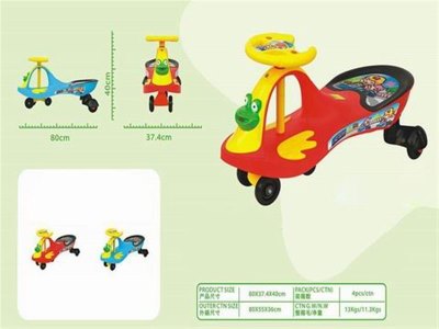 CHILD CAR W/LIGHT & MUSIC - HP1041565