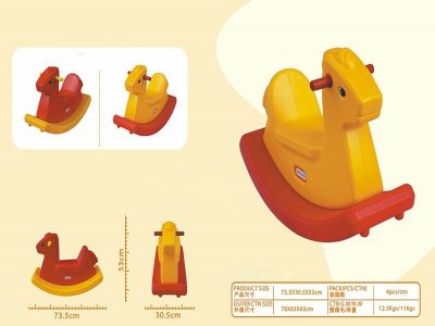 ROCKING HORSE - HP1041586