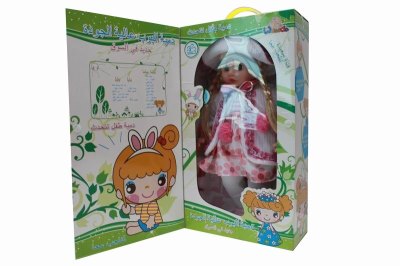 B/O INTELLIGENT DIALOG DOLL W/IC ARABIC  - HP1041813