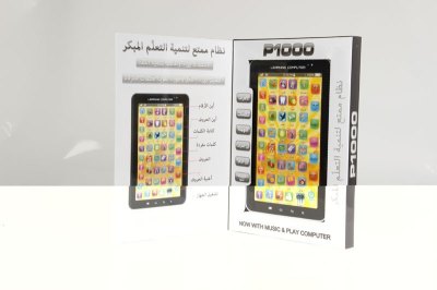 LEARNING MACHINE W/ARABIC - HP1042386