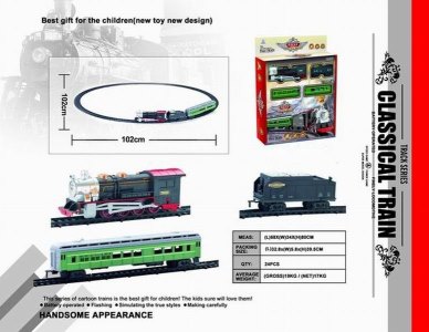 B/O RAIL TRAIN W/LIGHT & MUSIC - HP1043028