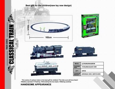 B/O RAIL TRAIN W/LIGHT & SOUND - HP1043029