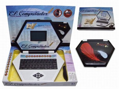 120FUNCTIONS LEARNING MACHINE W/MOUSE、HEADSET&FUNCTION CARD(ENGLISH/SPANISH) - HP1043595
