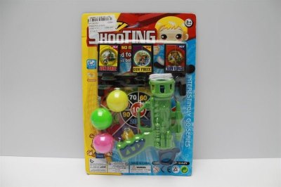 PING-PONG GUN   - HP1043793