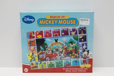 PUZZLE GAME 50PCS - HP1043899