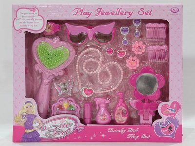 B/O BEAUTY SET INCLUDE BUTTON CELL - HP1044036