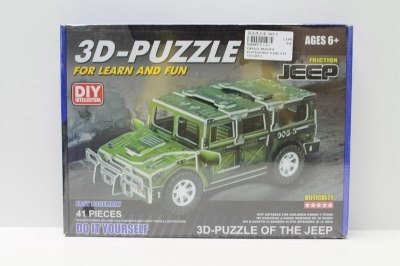 HUMMER GREEN VEHICLES PUZZLE 41PCS - HP1044378