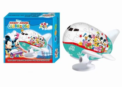 3D PUZZLE - HP1044550
