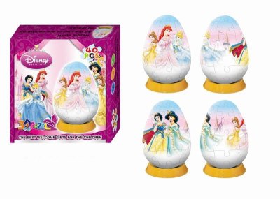 3D PUZZLE - HP1044559