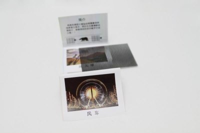 20PCS INTELLIGENCE ITEM - HP1044815