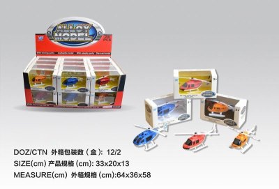 FREE WAY DIE CAST PLANE 24PCS - HP1045383