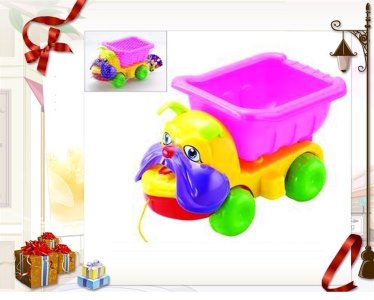 BEACH SET  - HP1045432