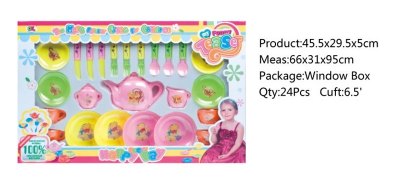 TEA SET - HP1045519