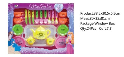TEA SET - HP1045525