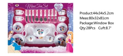 TEA SET - HP1045535
