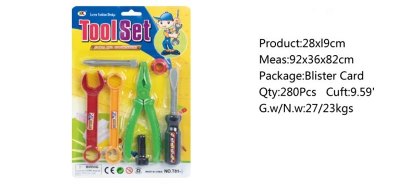 TOOL SET  - HP1045577