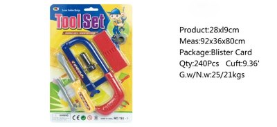 TOOL SET  - HP1045578
