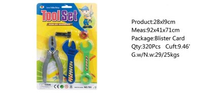 TOOL SET - HP1045581