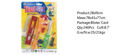 TOOL SET  - HP1045583