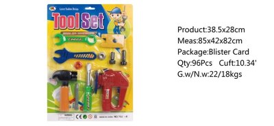 TOOL SET  - HP1045589