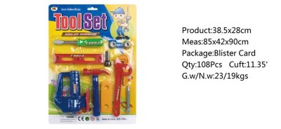 TOOL SET - HP1045591