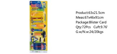 TOOL SET  - HP1045608