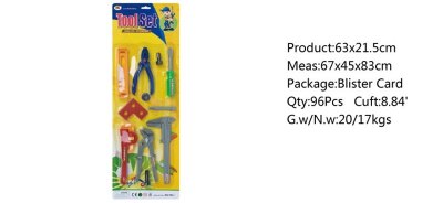 TOOL SET  - HP1045611