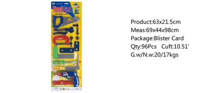 TOOL SET - HP1045616