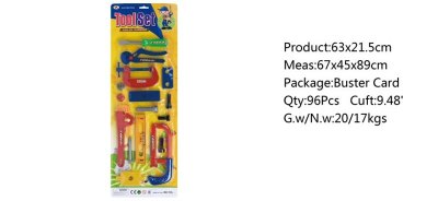 TOOL SET  - HP1045617