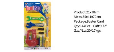 TOOL SET  - HP1045619