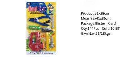 TOOL SET  - HP1045621