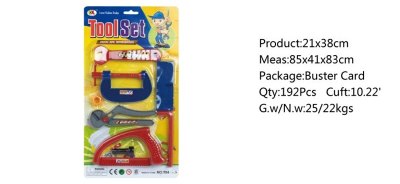 TOOL SET  - HP1045622
