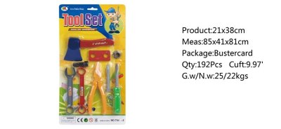 TOOL SET  - HP1045625