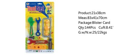 TOOL SET  - HP1045627