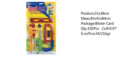 TOOL SET - HP1045628