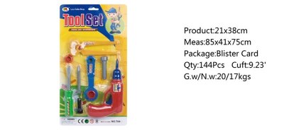 TOOL SET  - HP1045630