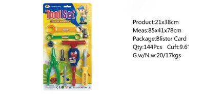 TOOL SET  - HP1045637