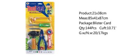 TOOL SET  - HP1045638
